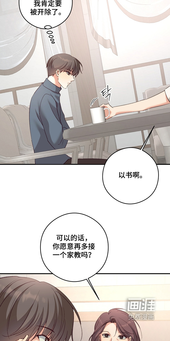 第93话9