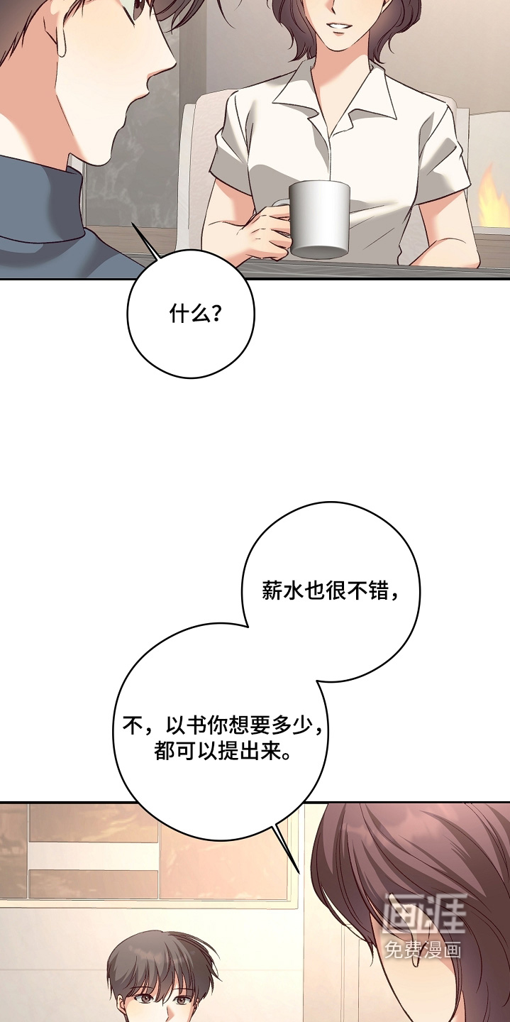 第93话10