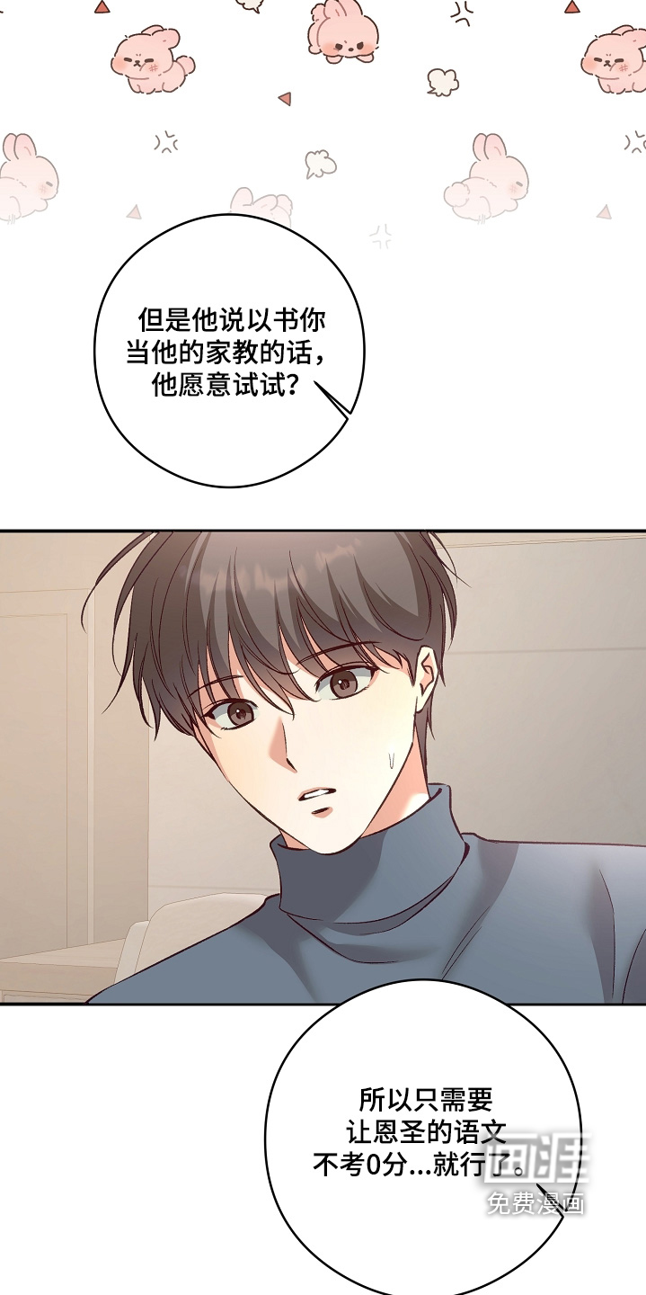 第93话14