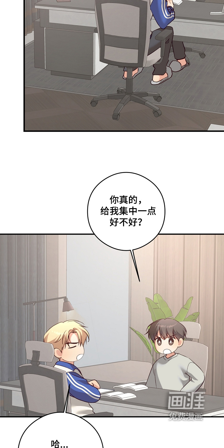 第93话17
