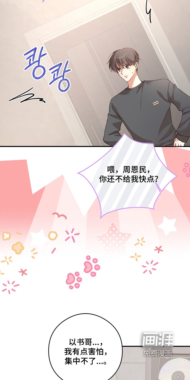 第93话4