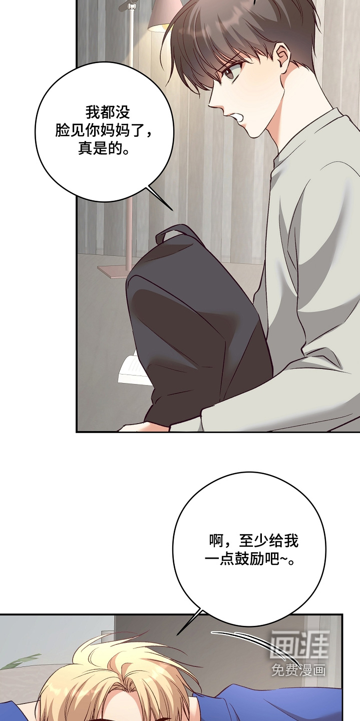 第93话21