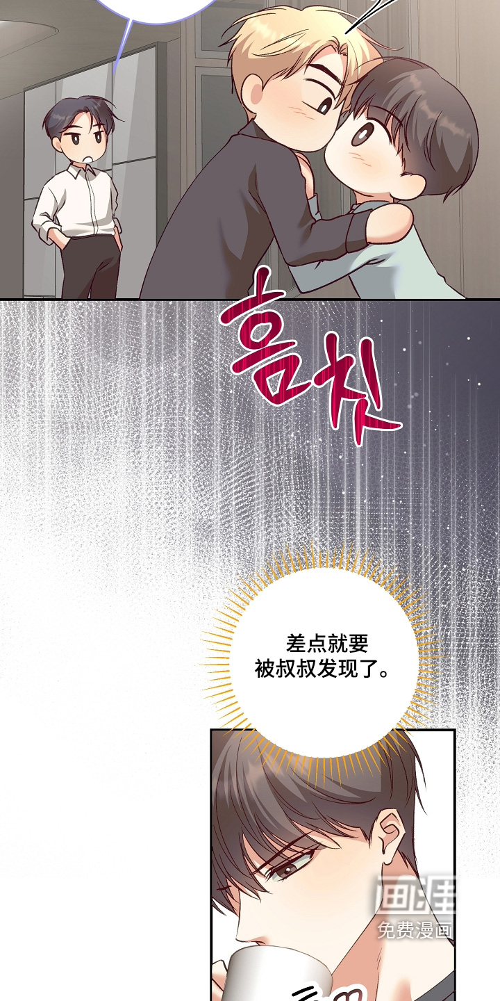 第92话25