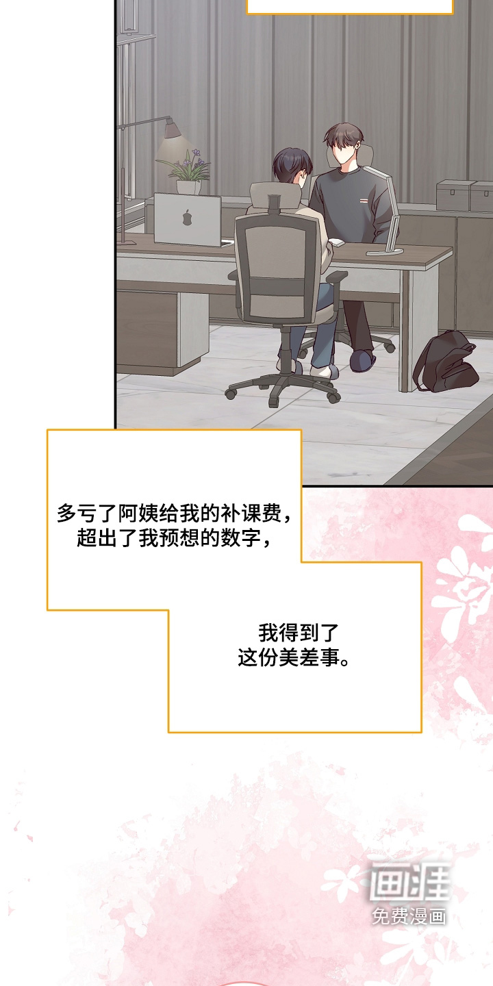 第92话1