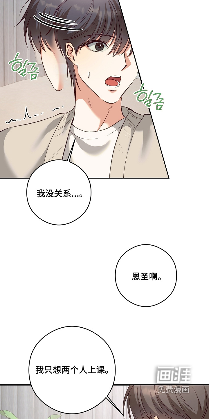 第92话9