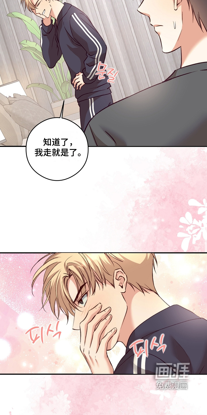 第92话22