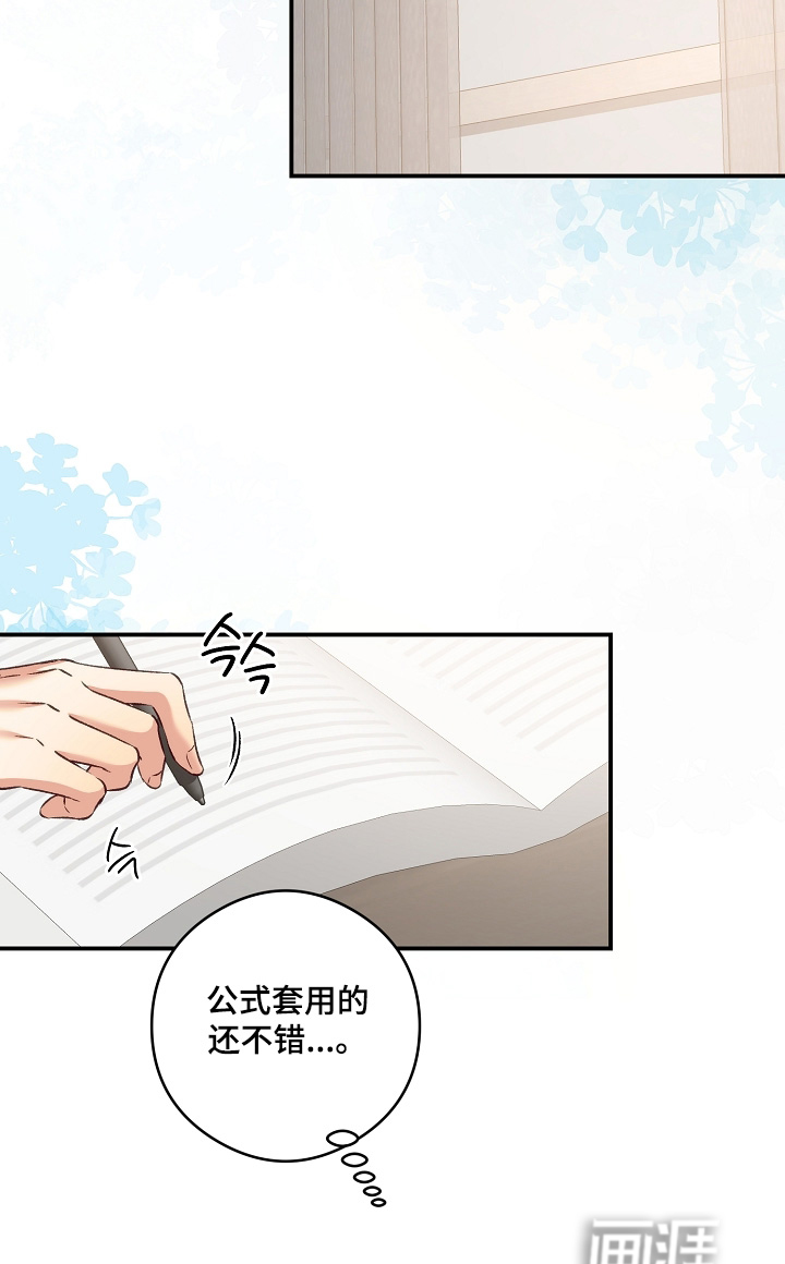 第92话16