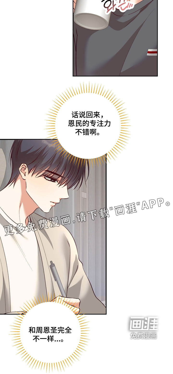 第92话26