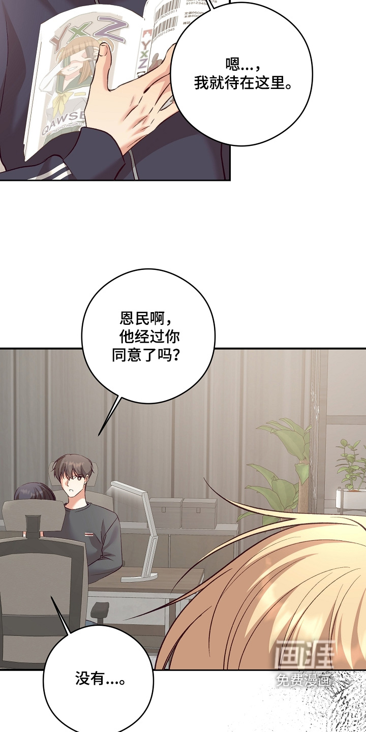 第92话7