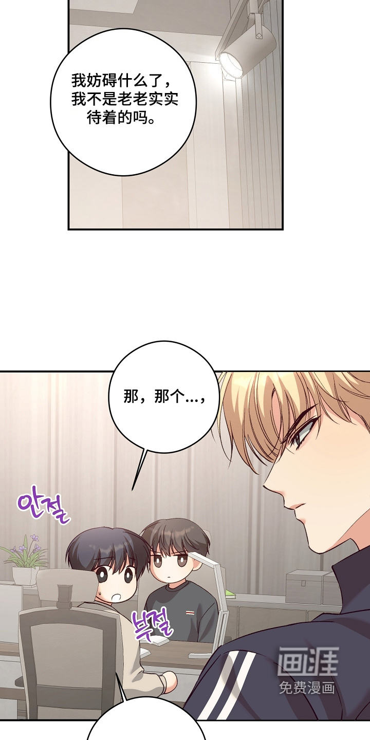 第92话11