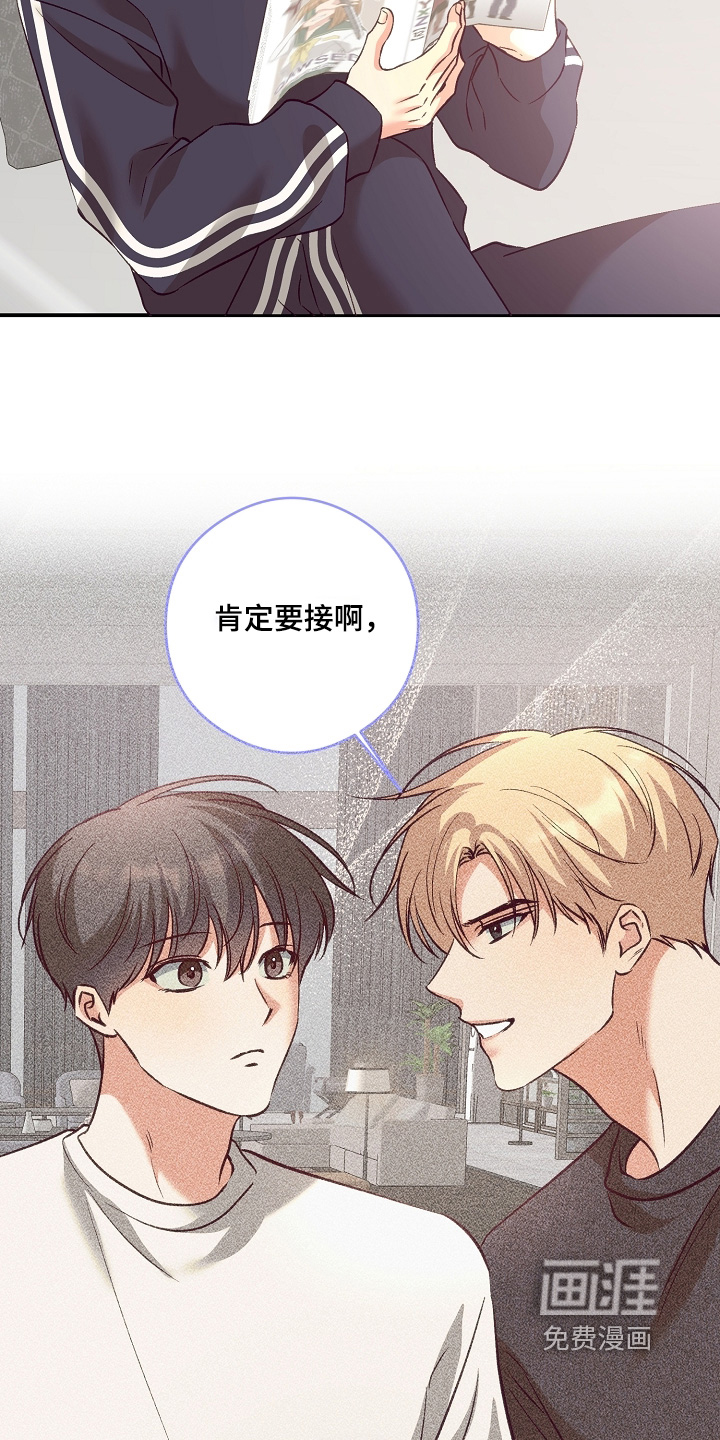 第92话4