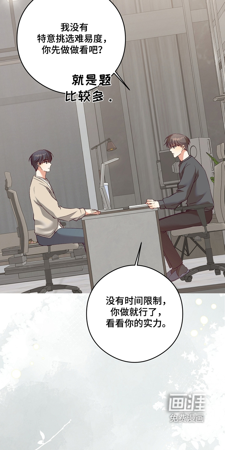 第92话14
