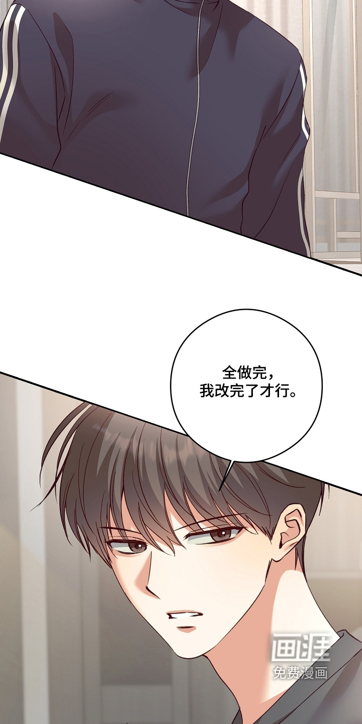 第92话19