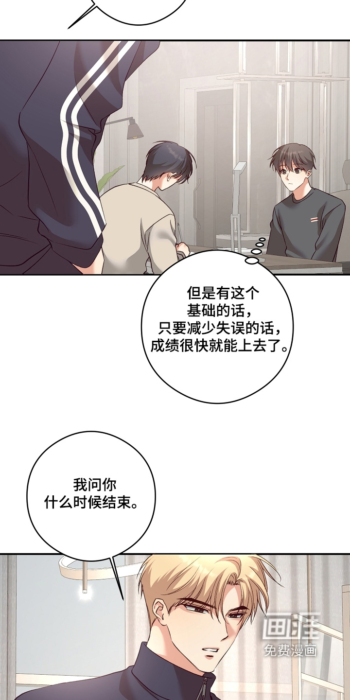 第92话18