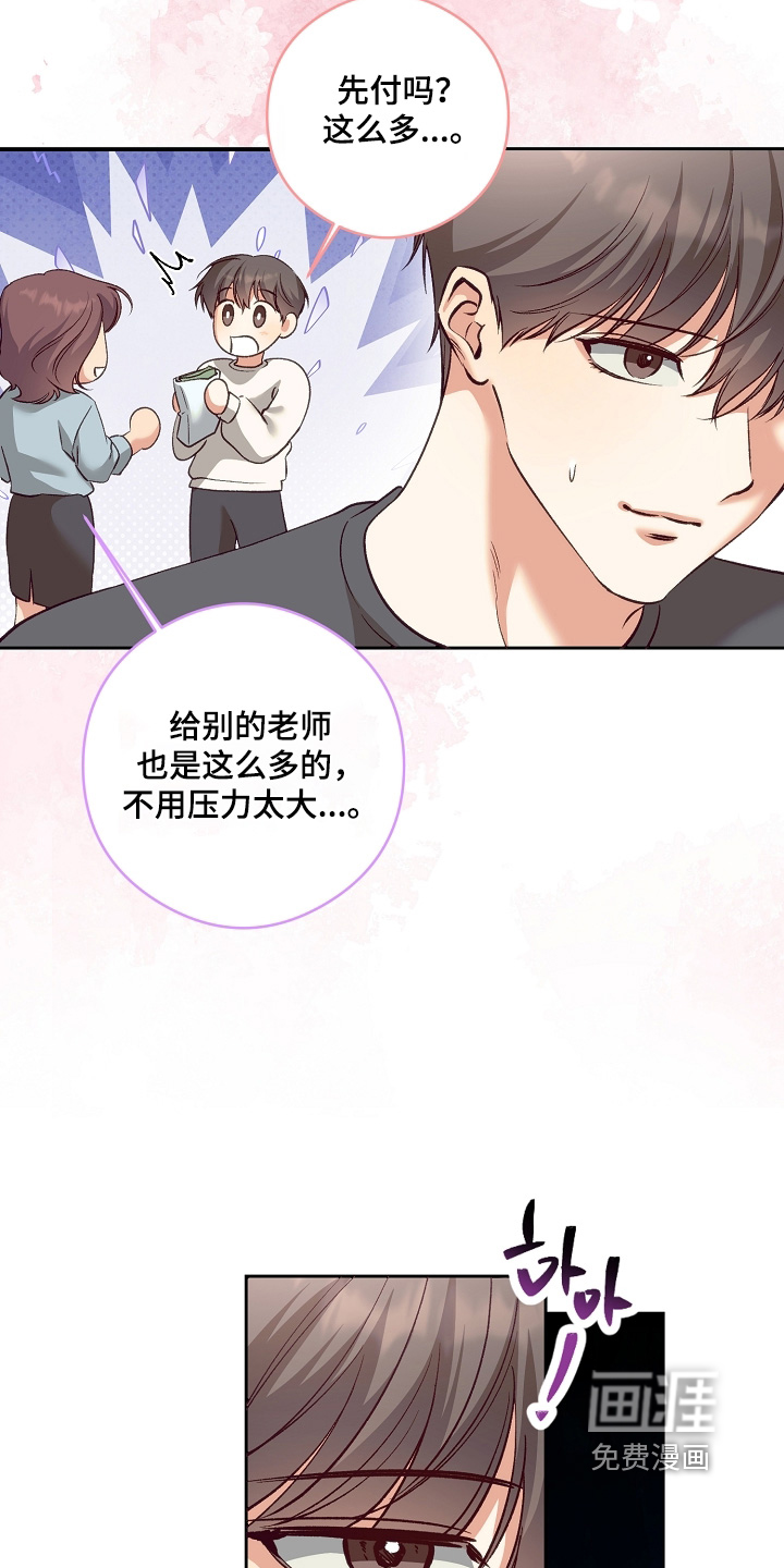 第92话2
