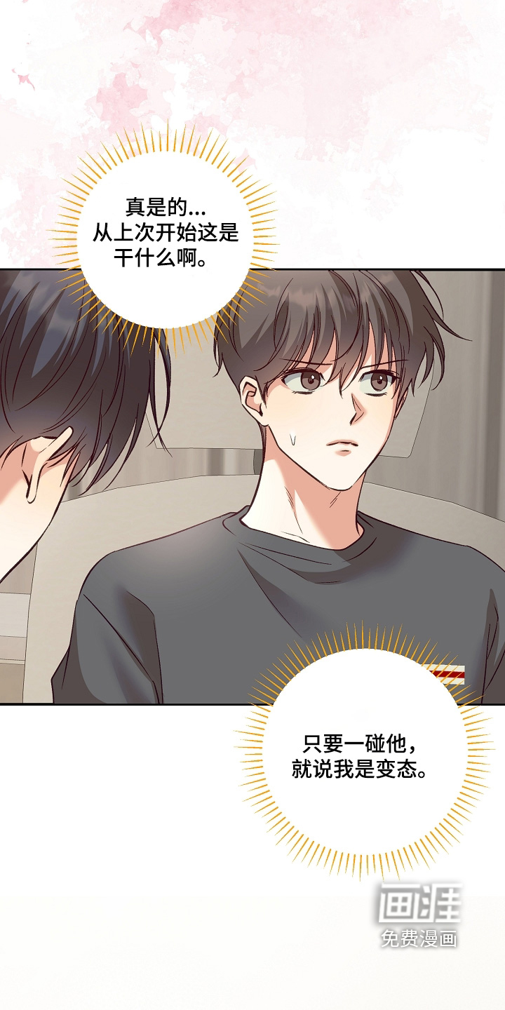 第92话23