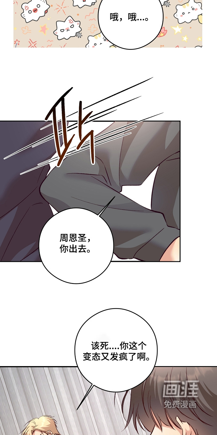 第92话21