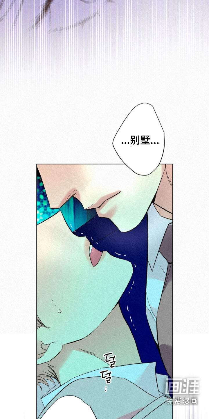 第54话24