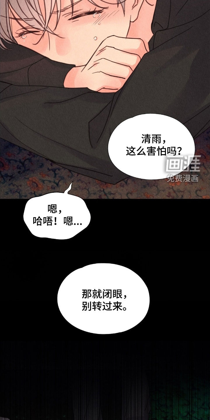 第35话32