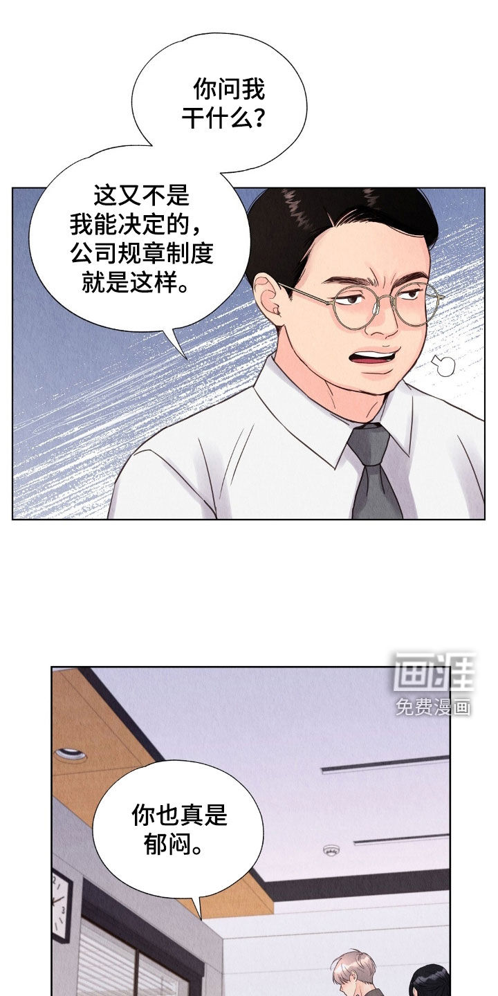 第31话10