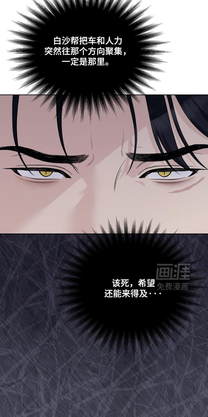 第102话6