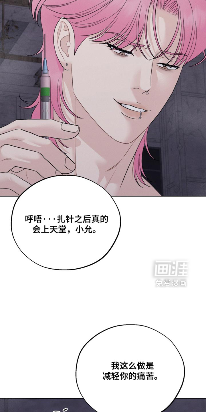 第102话19