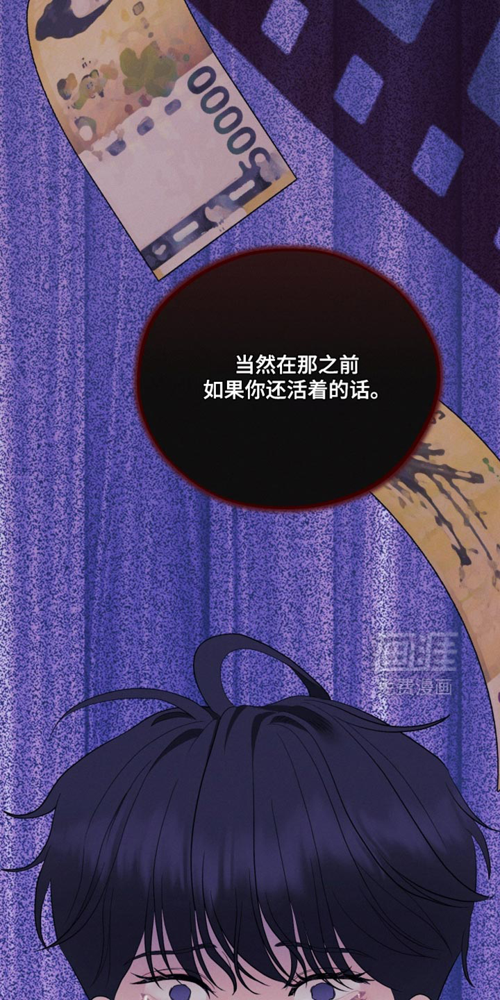第102话12
