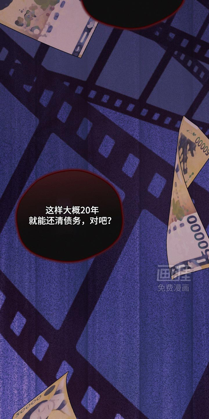 第102话11