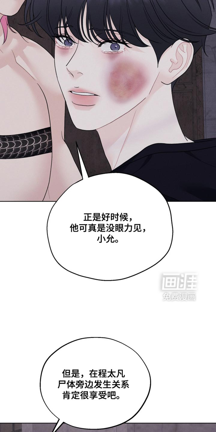 第102话28