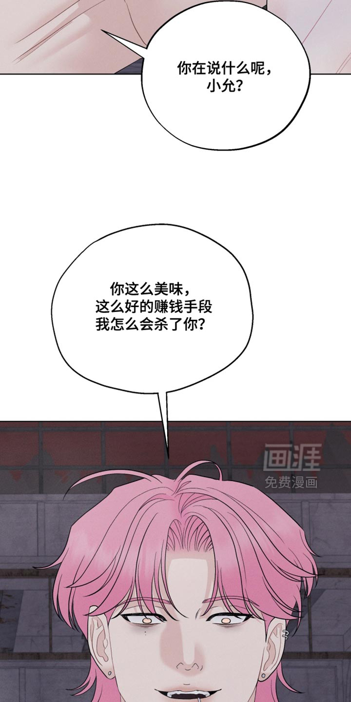 第102话15