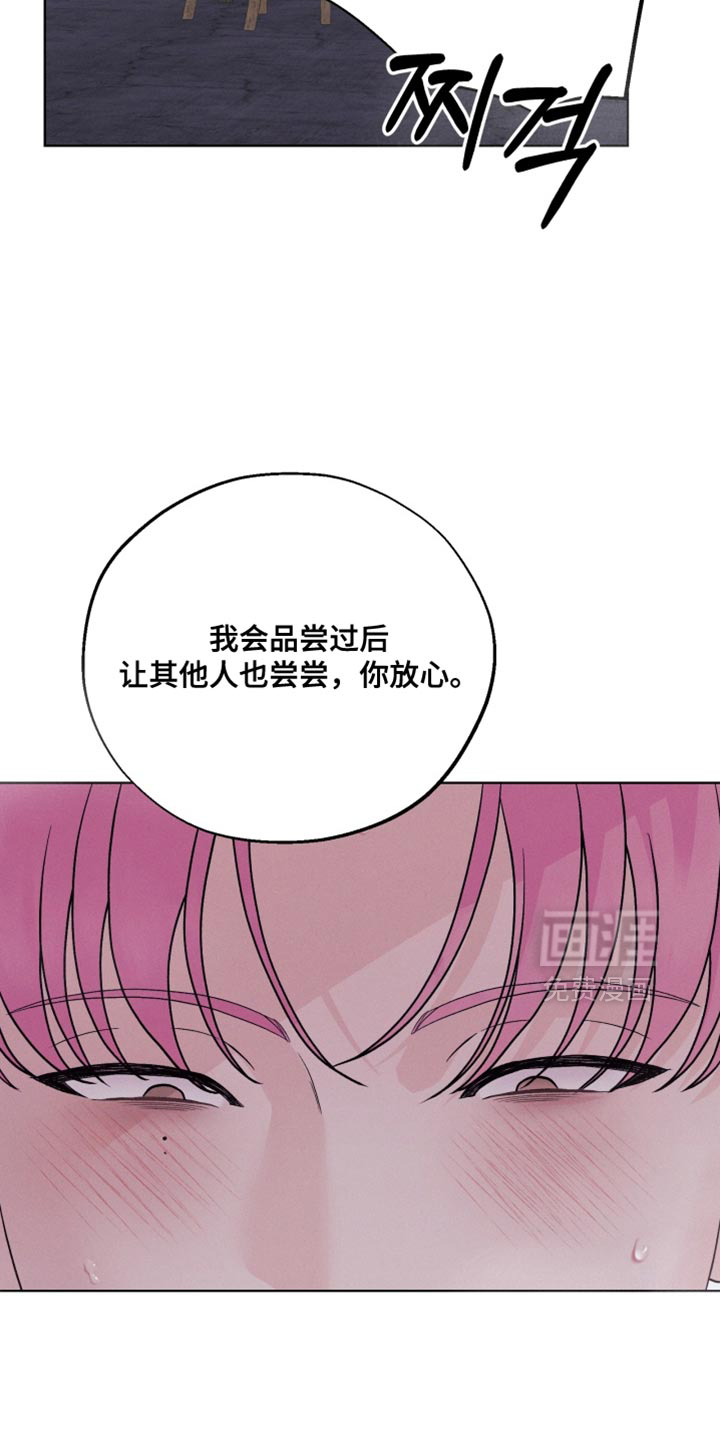 第102话8