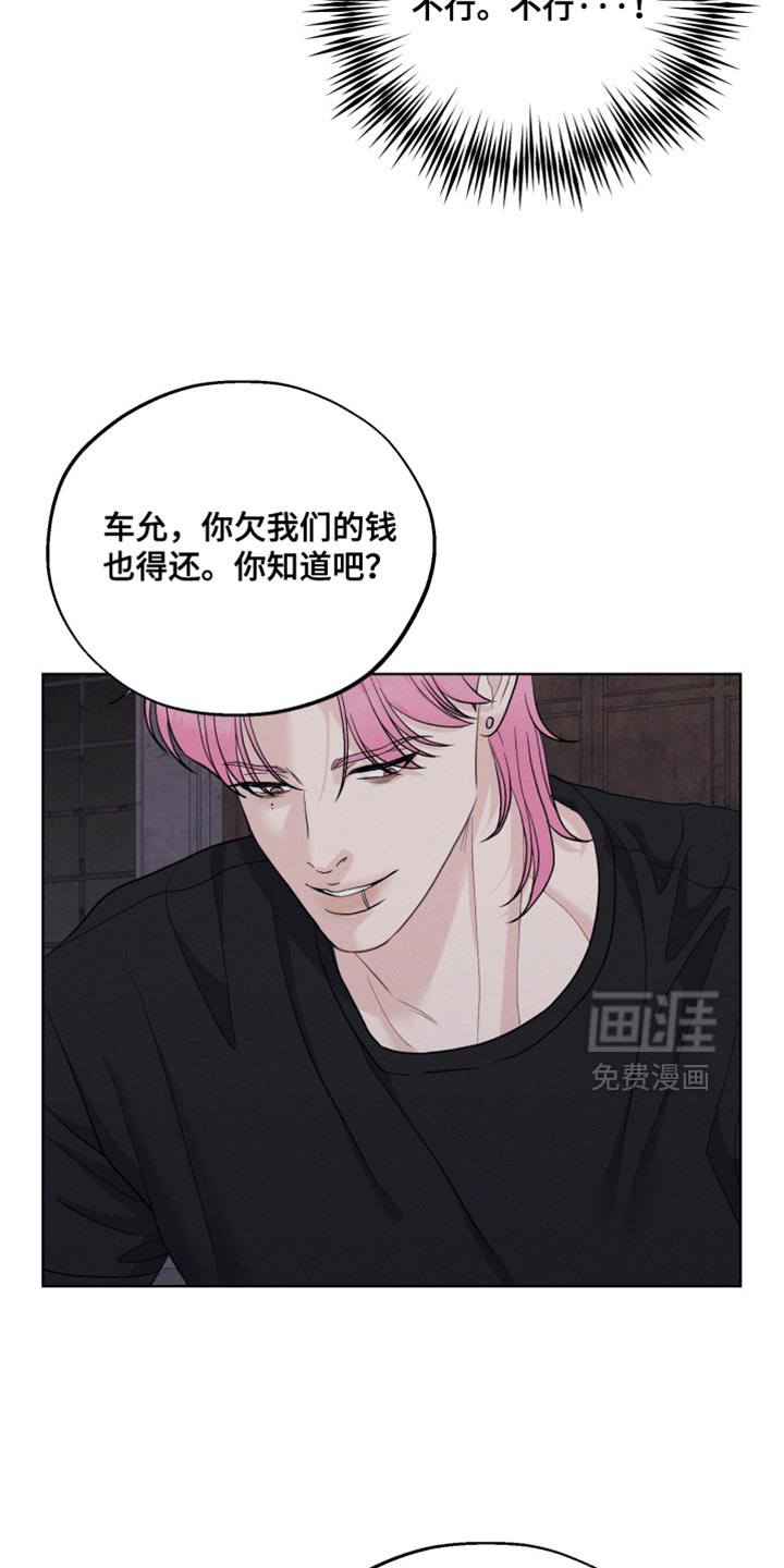 第101话2