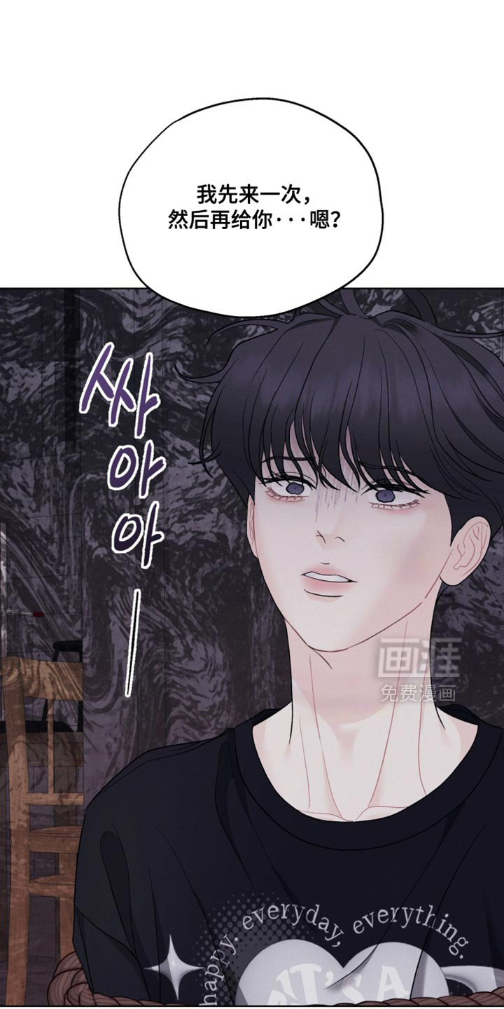第101话13