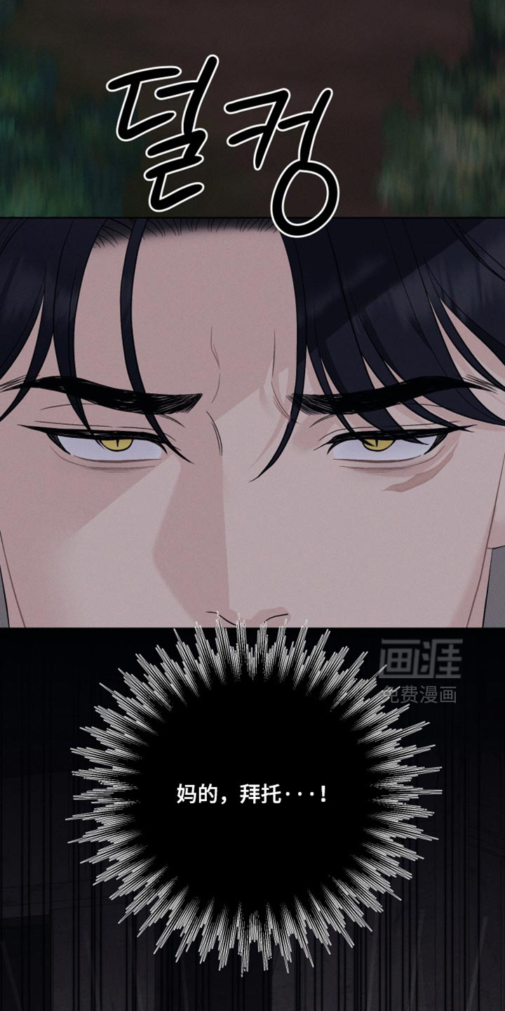 第101话7