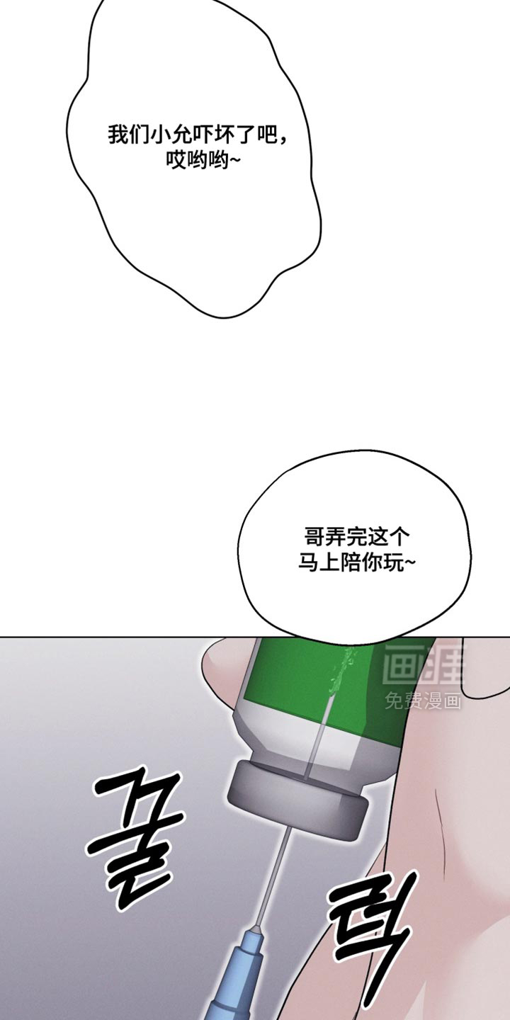 第100话10