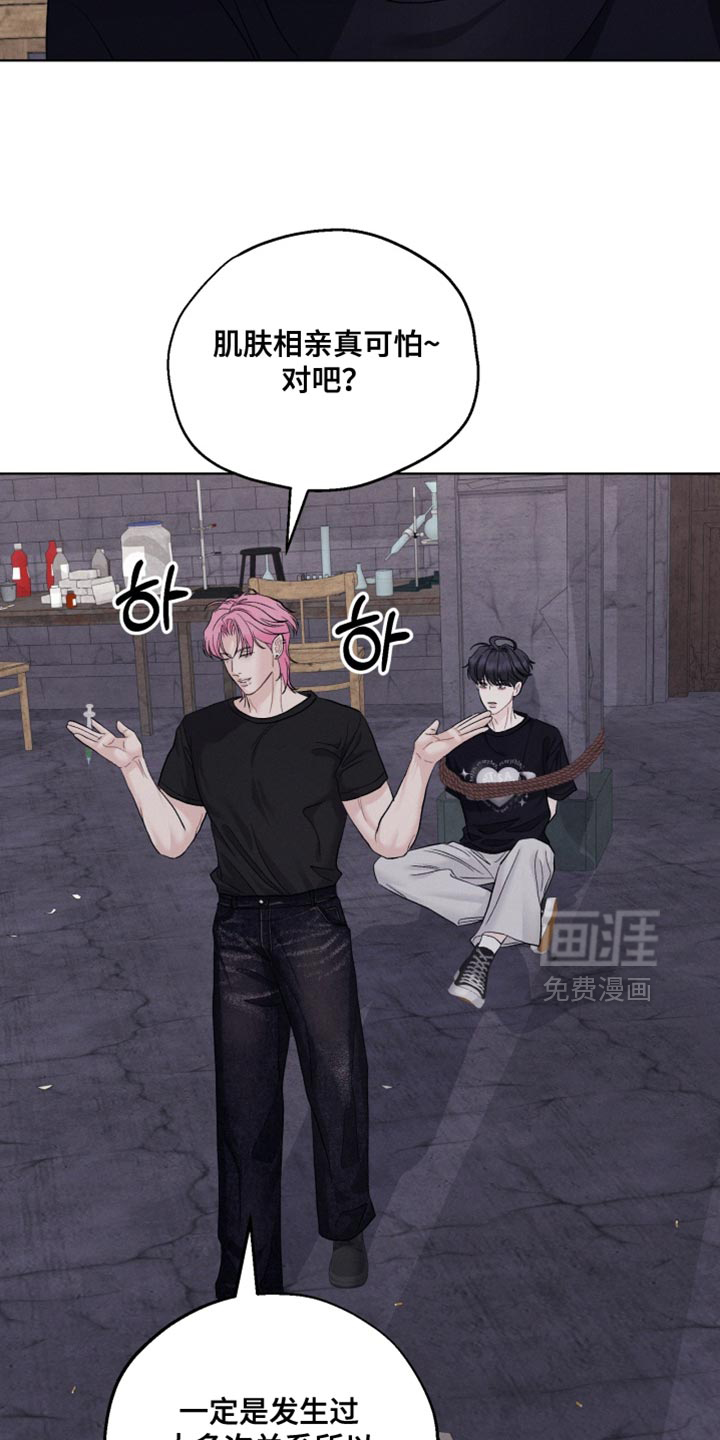 第100话23