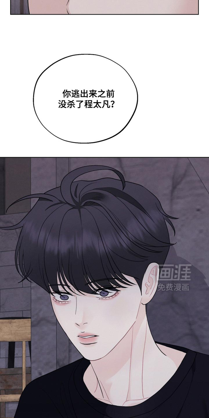 第100话22