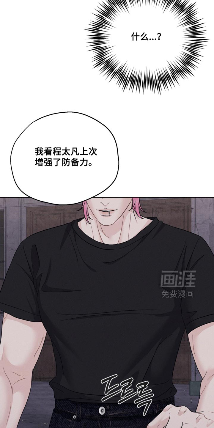 第100话25