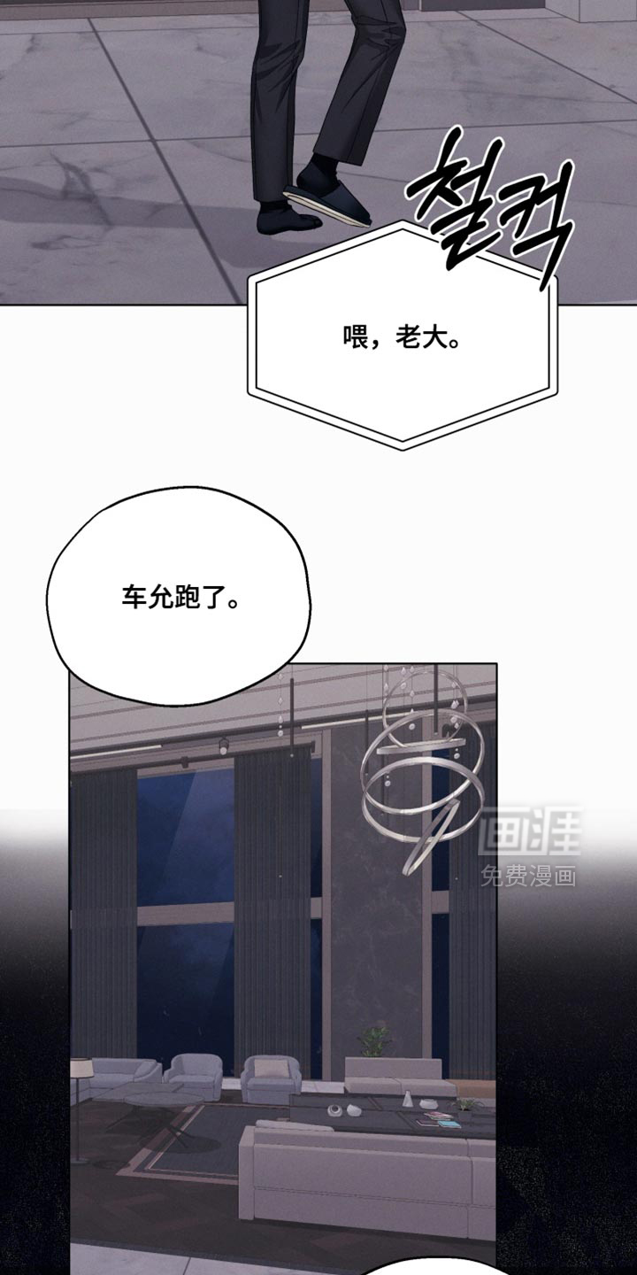 第100话5