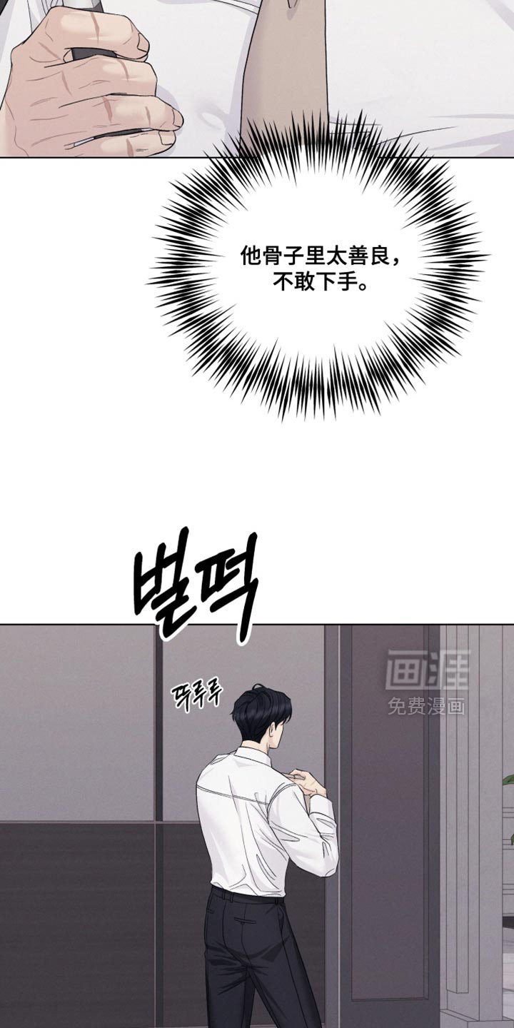 第100话4