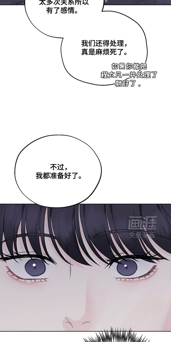 第100话24