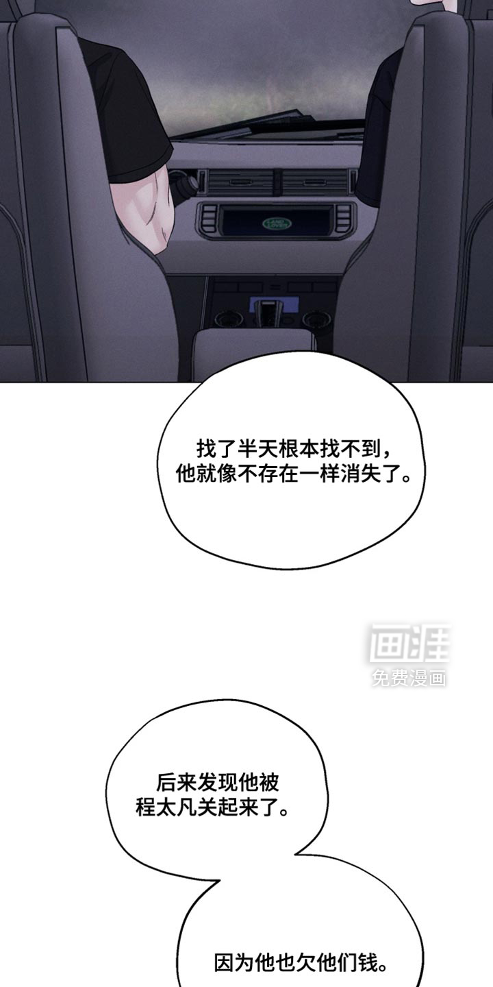第99话9