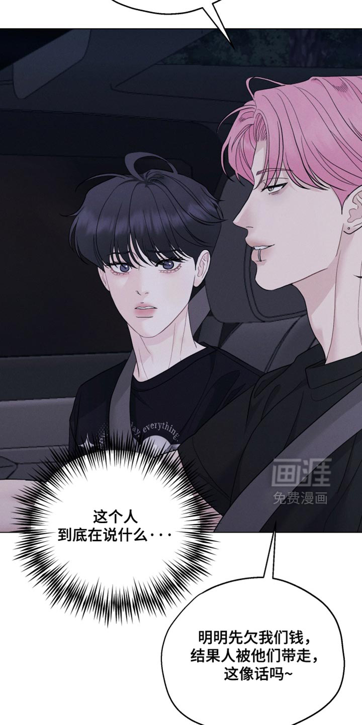 第99话11
