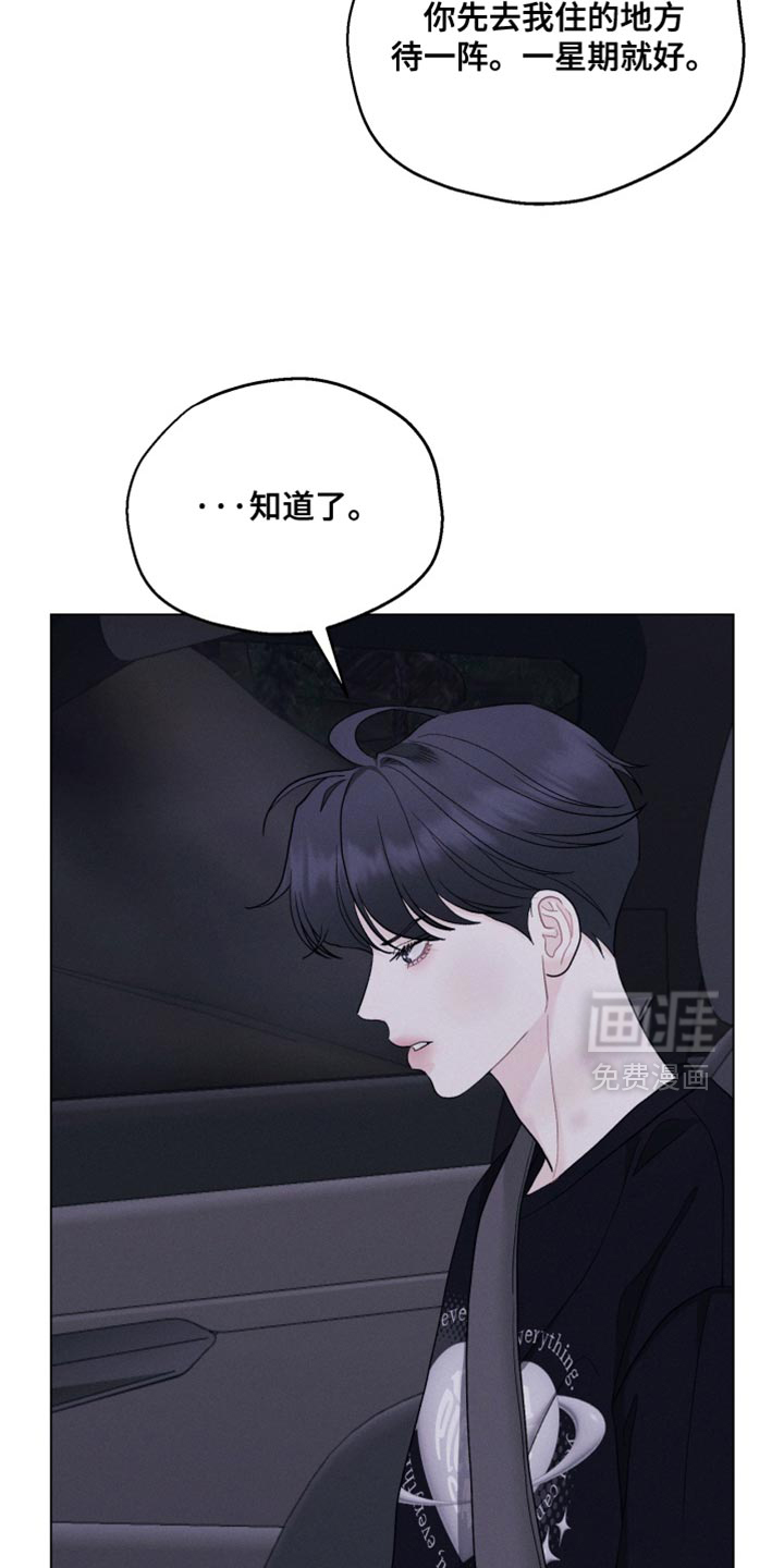 第99话4