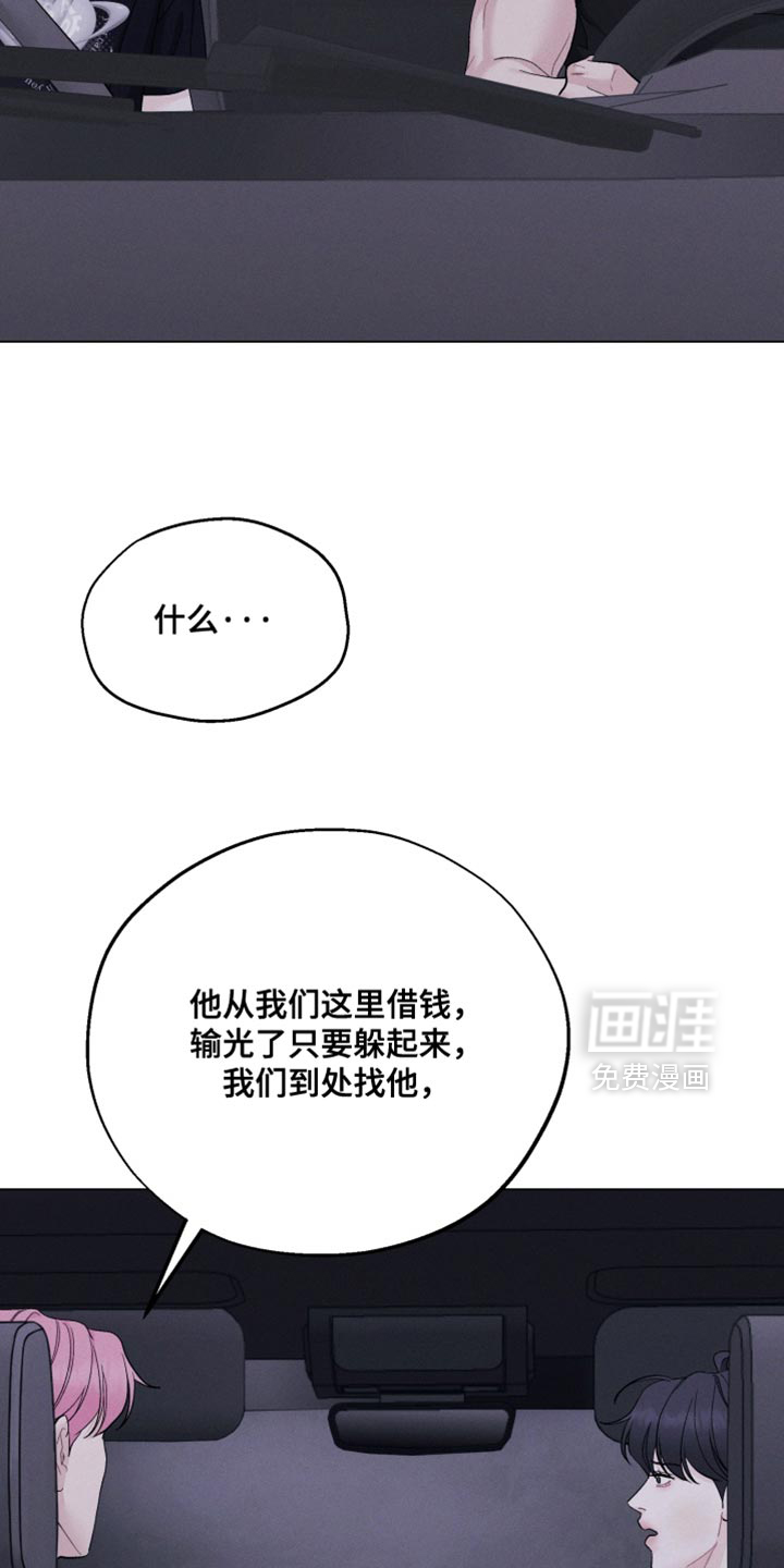 第99话8