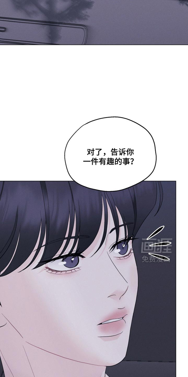 第99话6