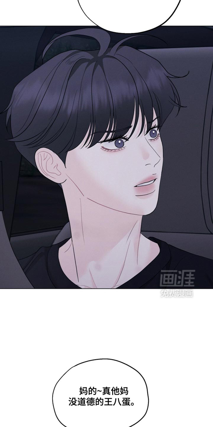 第99话10