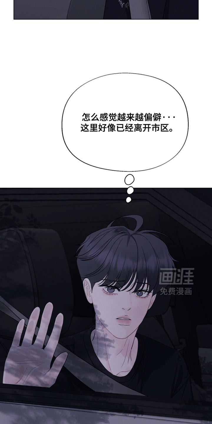 第99话5