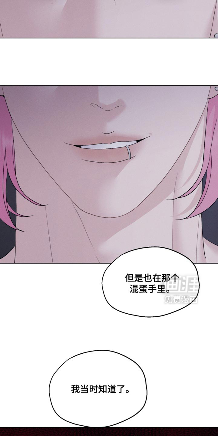 第99话13