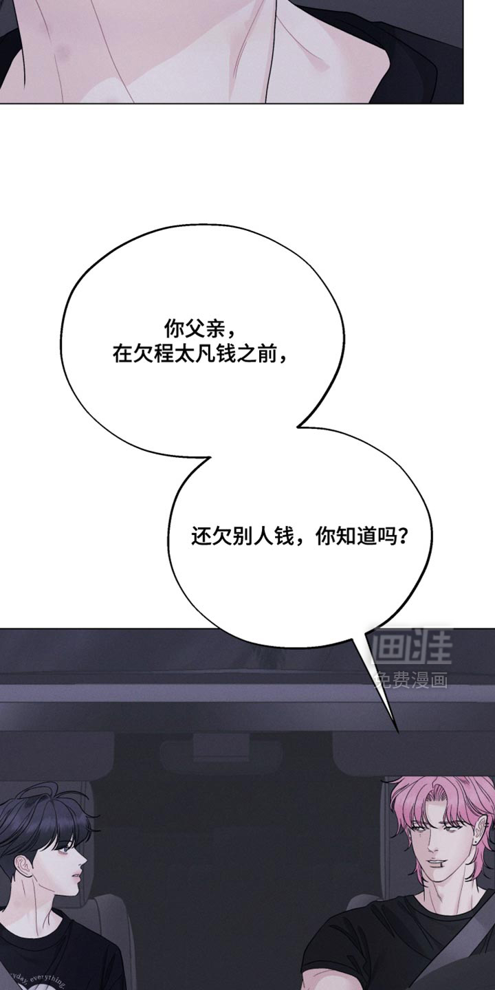 第99话7